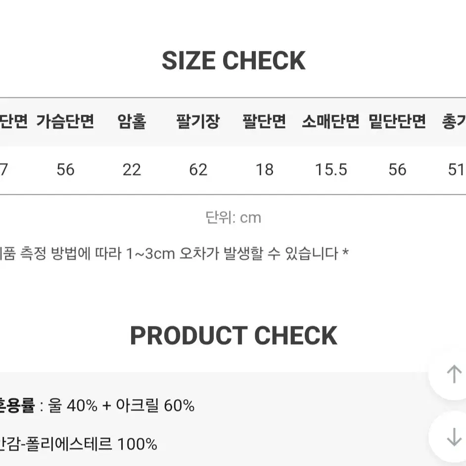 슬로우앤드 더플 부클 숏코트 블랙