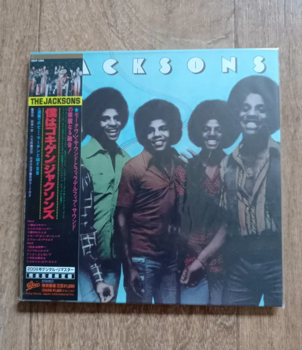 Jackson 5 Michael Jackson lp mimi cd