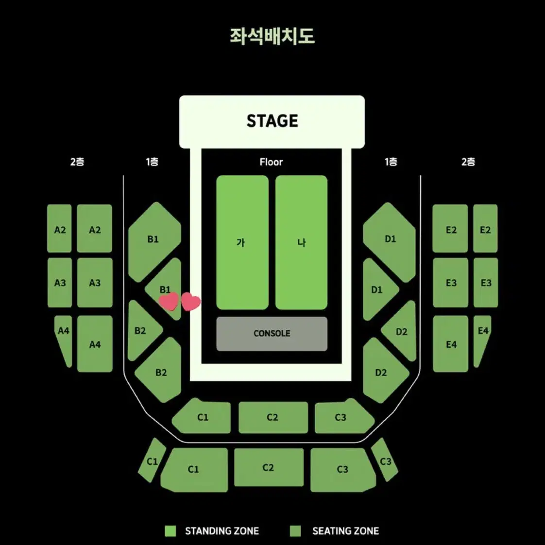 엑스디너리 히어로즈 첫콘 콘서트 1층 B1 구역 돌출 11/15