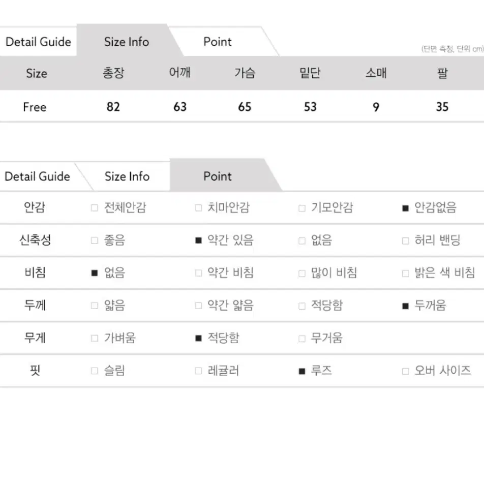 가을 꽈배기 가디건 루즈핏 꽈배기 브이넥 니트 케이블 심플 롱가디건