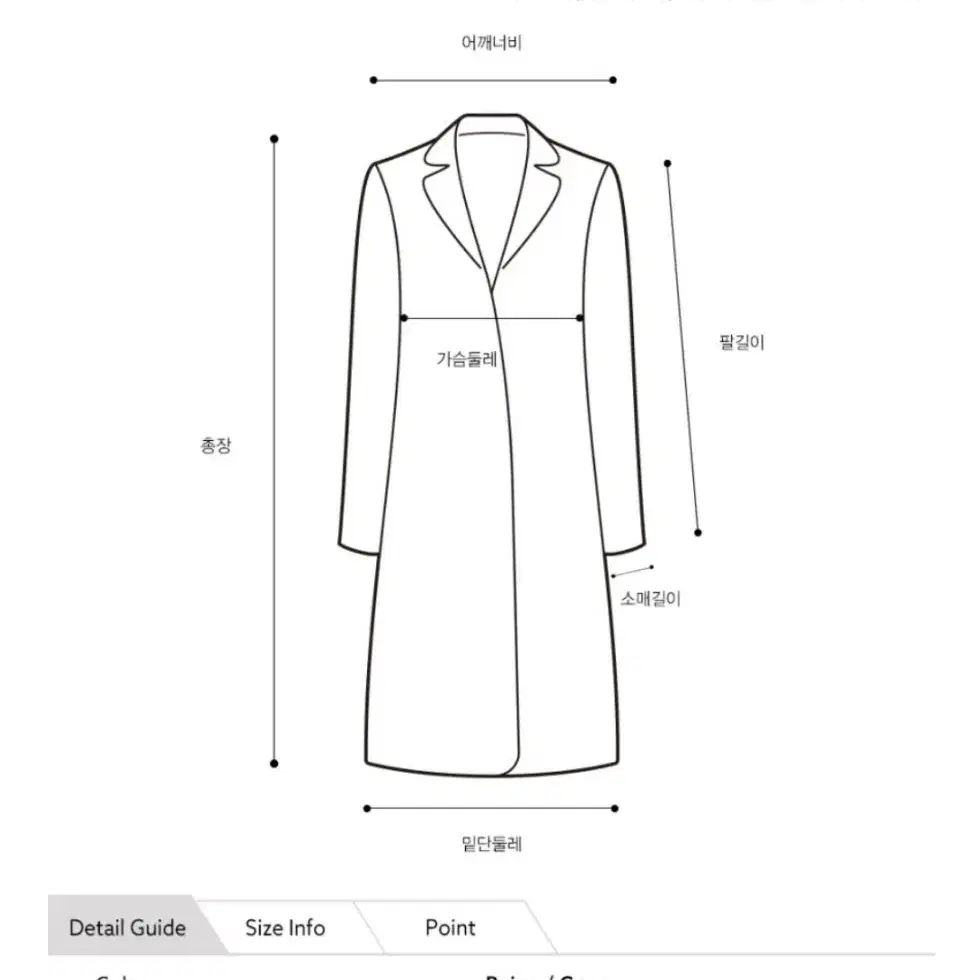 가을 꽈배기 가디건 루즈핏 꽈배기 브이넥 니트 케이블 심플 롱가디건