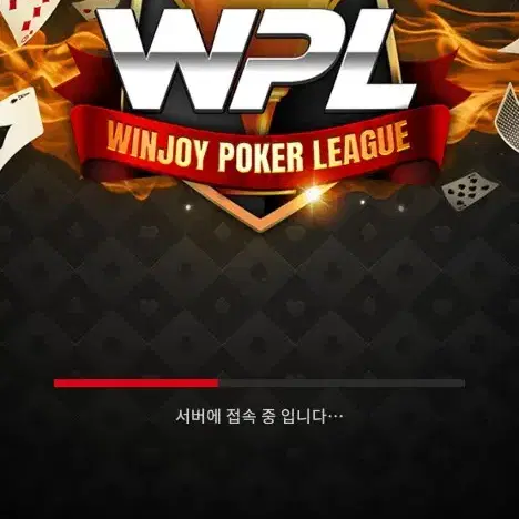 WPL머니 1억당 6000원판매