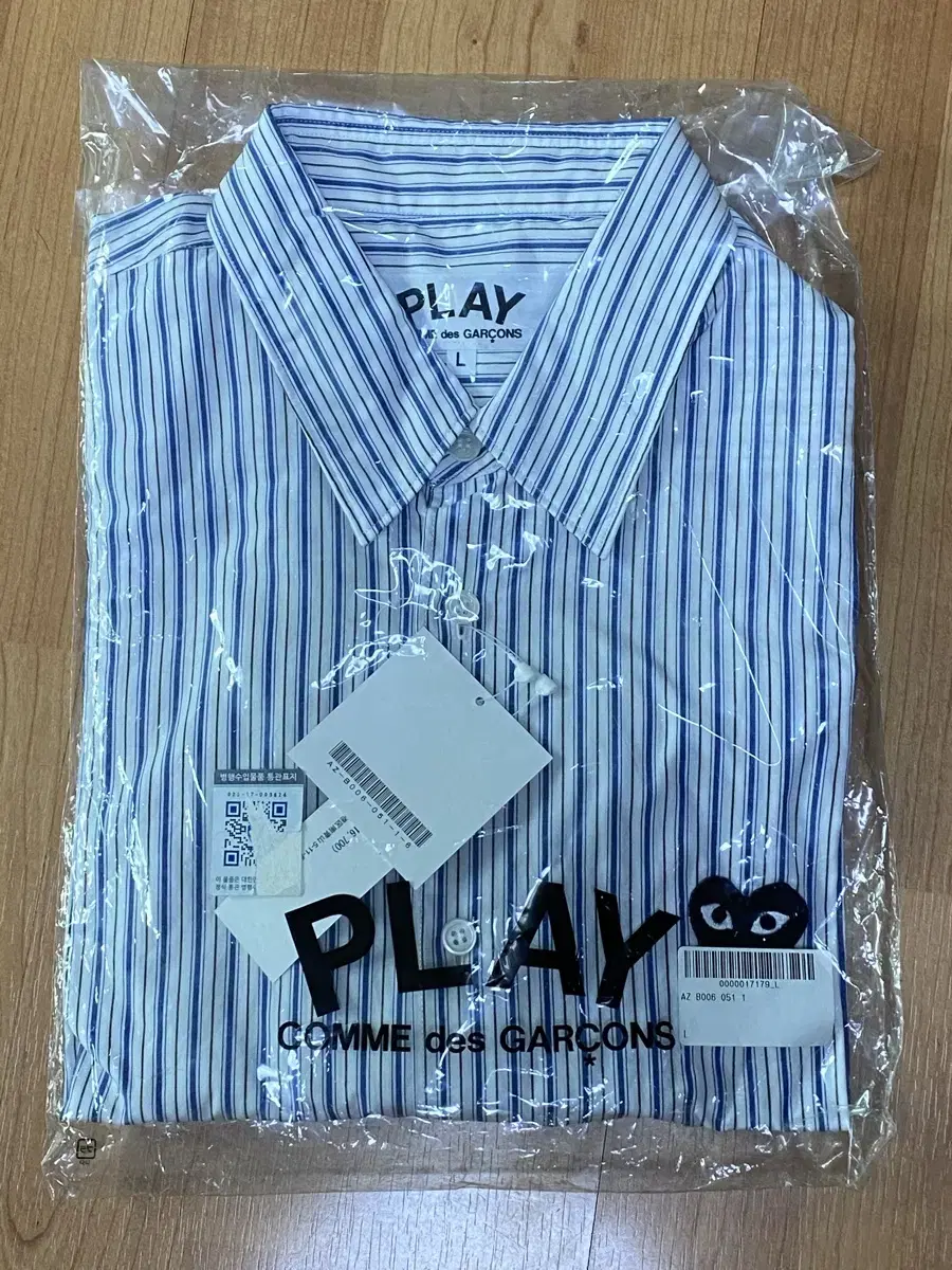 CDG Comme des Garçons Song striped shirt size L