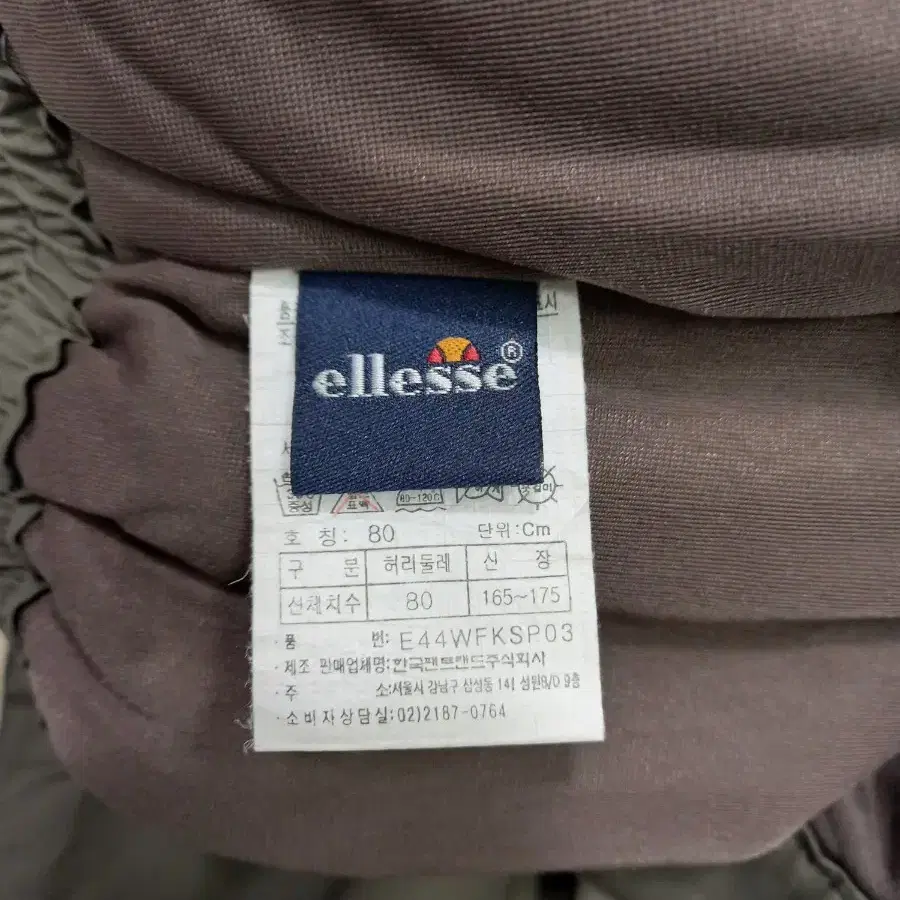 30.31 ellesse Kor 패딩 스키 보드복 카키 30-901