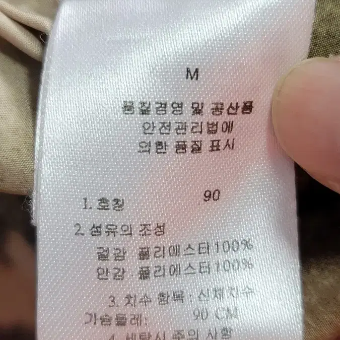 에이글 블랙점퍼 M