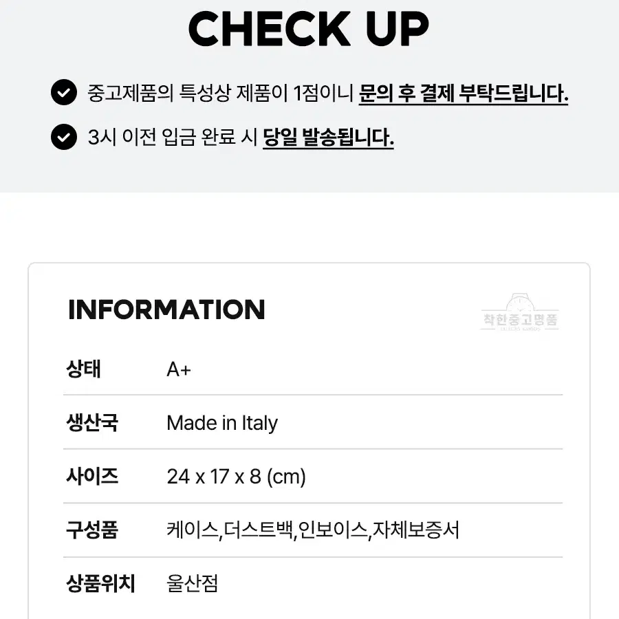 [착한중고명품울산점] 디올 30 몽테인 숄더백 M9203 상태 A+