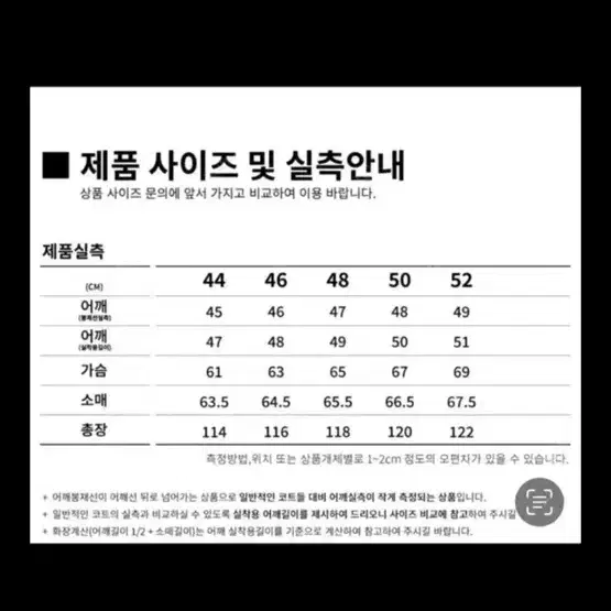 21F/W 마마가리 봉코트 44사이즈 블랙