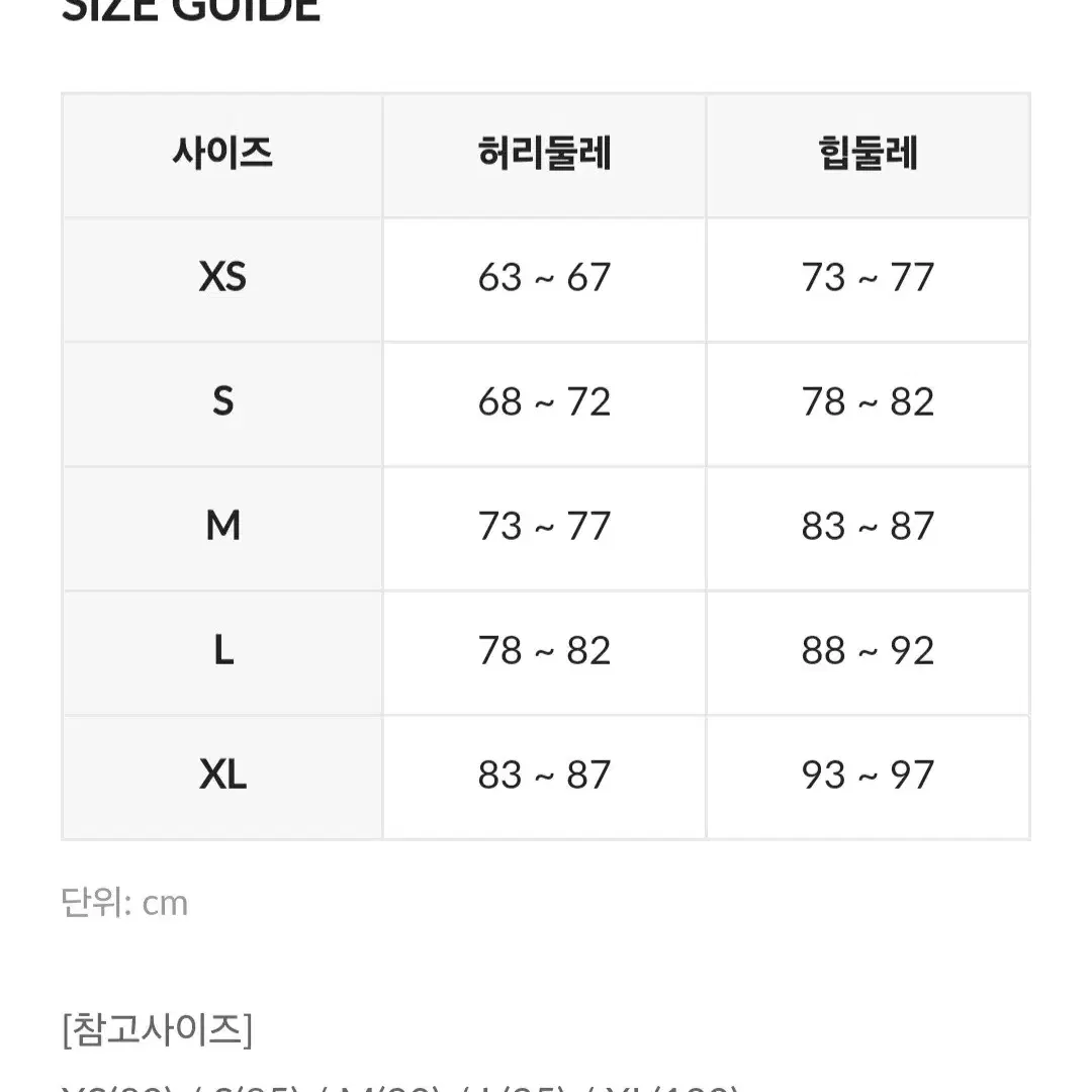 르망고 남성 수영복 깅엄 체커 숏사각 핫핑크 S(85) M(90)사이즈