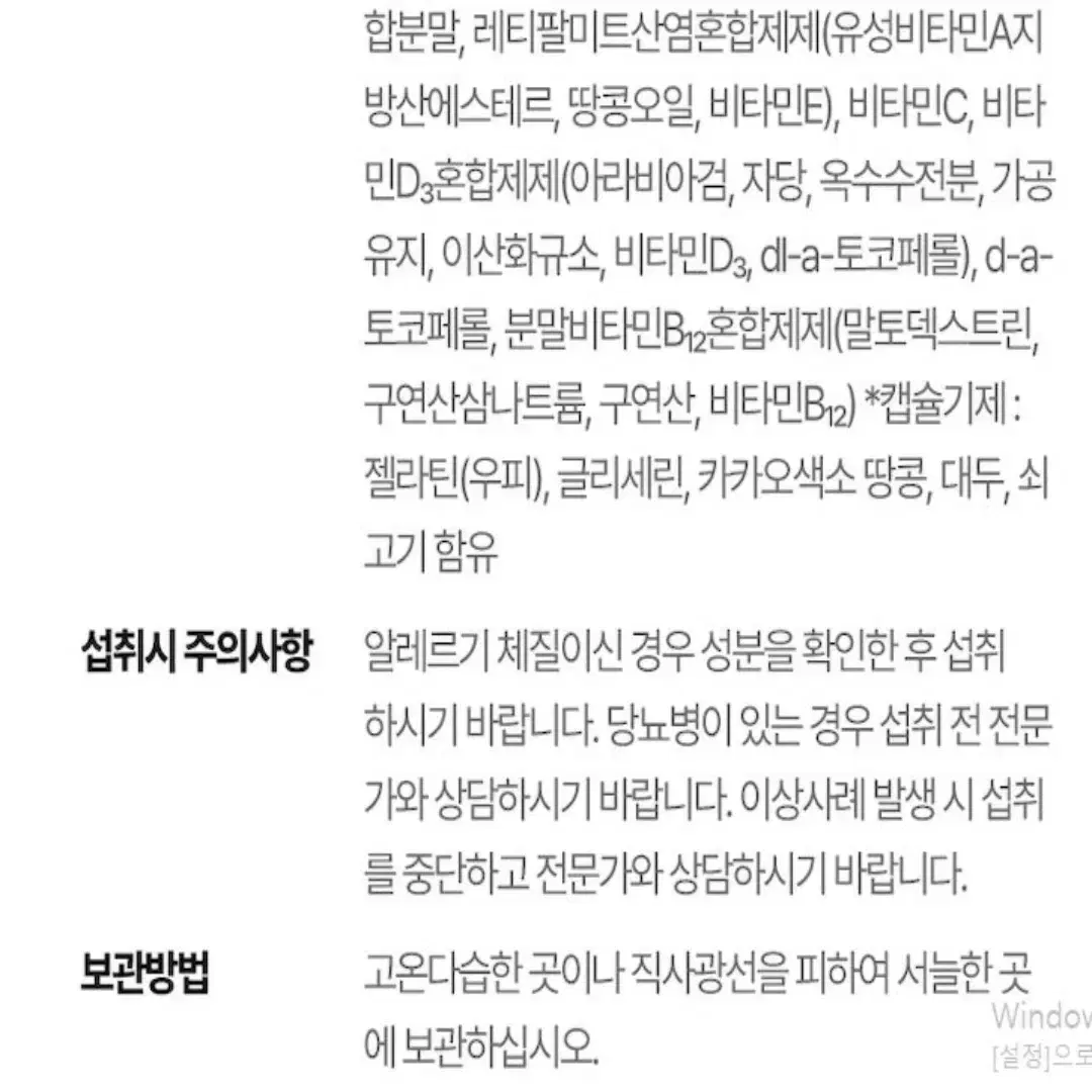 [2개월]바디스콥 미국산 코큐텐 목넘김편한 작은캡슐 코엔자임큐텐 60캡슐