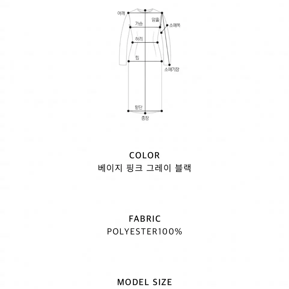 어라운드율 오간자원피스