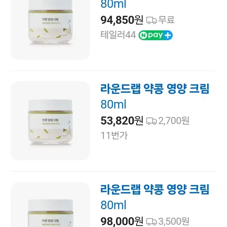 라운드랩 약콩 영양 크림 80ml