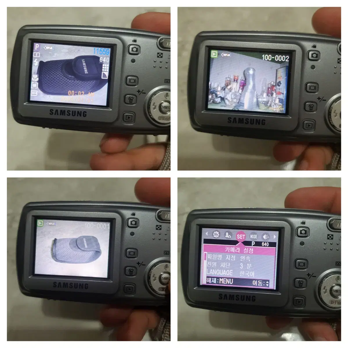 삼성 케녹스 D502 디카