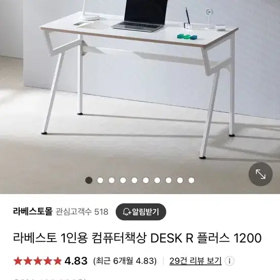 5600x+2060 데스크탑 및 주변기기 모두 판매