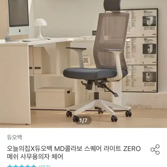 5600x+2060 데스크탑 및 주변기기 모두 판매