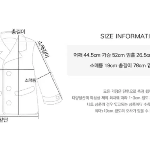 새상품 8.1>6.0) 데일리쥬 렉튼 박시핏 모던 자켓 카키 브라운