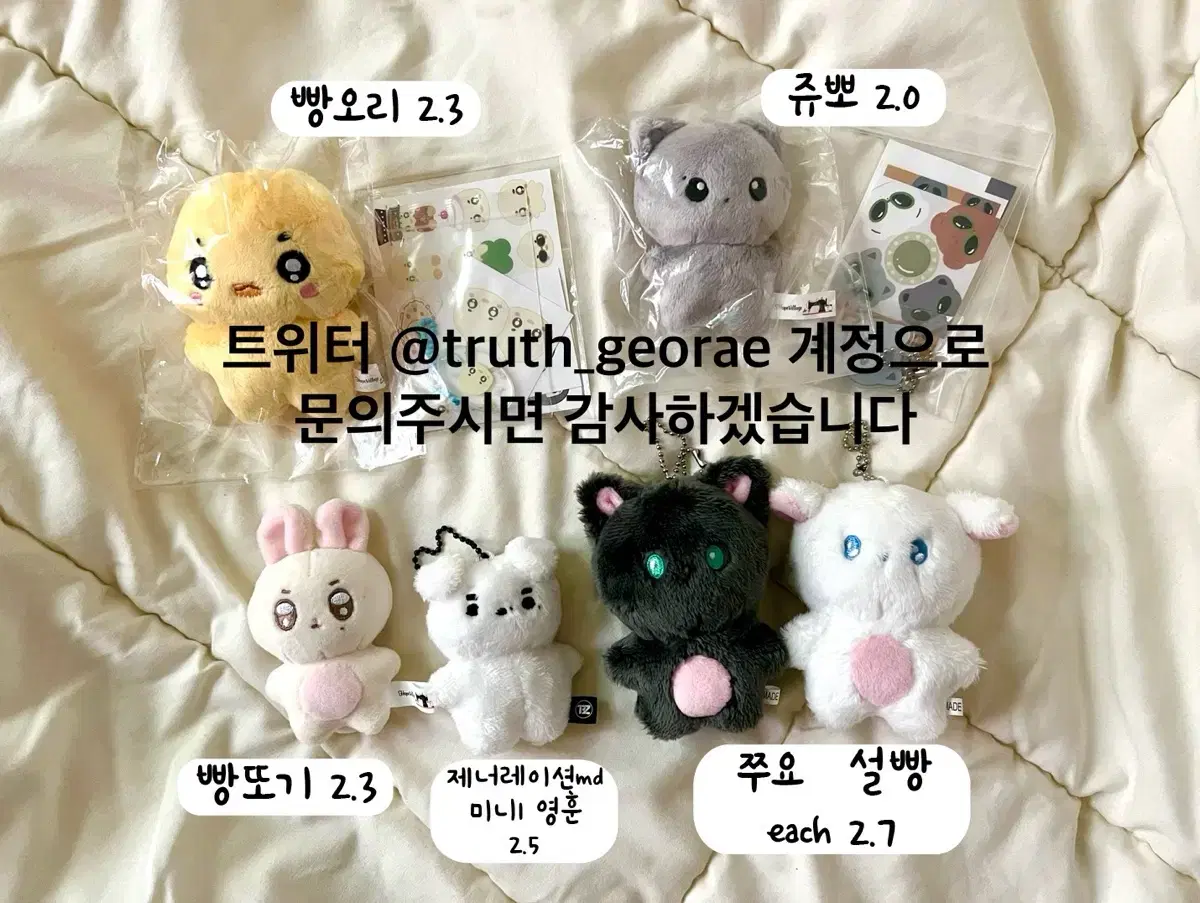 The Boyz juyeon younghoon 10cm doll Somyi Doll WTS