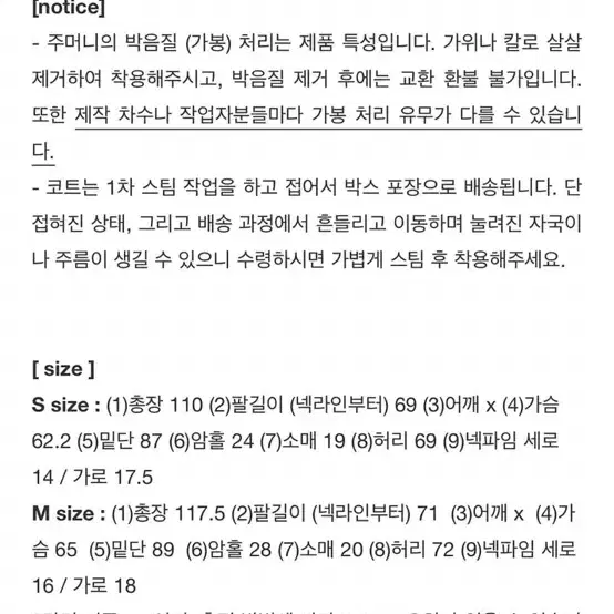 아카이브제이투유 로에코트 카멜 M