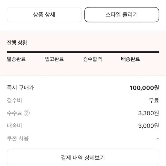 2024 2025 도르트문트 유니폼