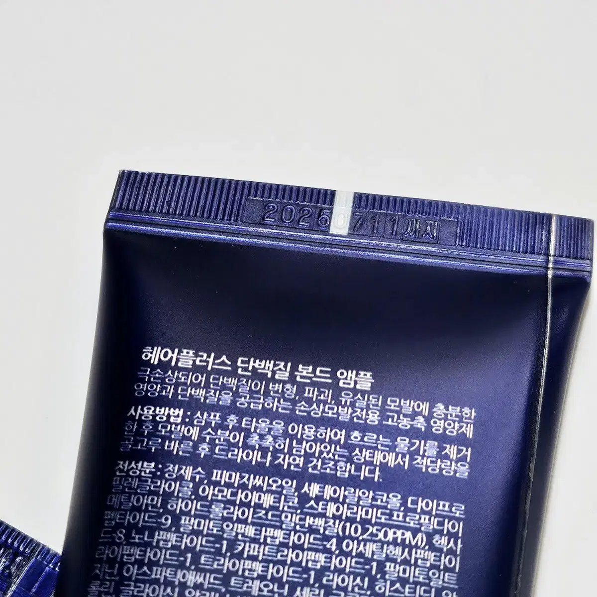 헤어플러스 단백질 본드 앰플 70ml +15ml+15ml