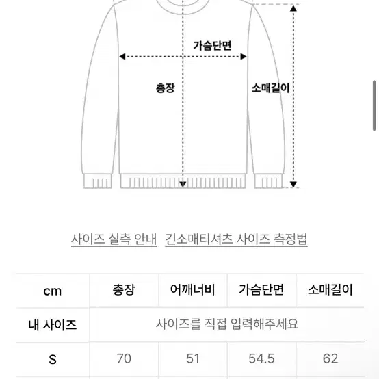 우알롱 후드티 판매합니다