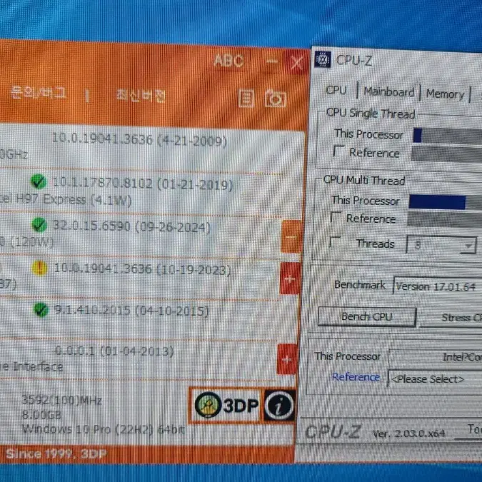 i7 4790 gtx960 컴퓨터 팝니다.