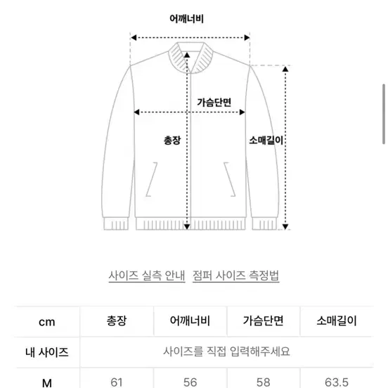 PLAC 플랙 데님 자켓 P051 블랙 M