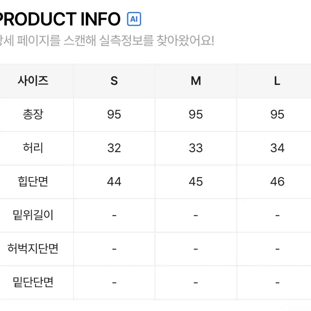 크림치즈마켓 크치made 찰떡 슬랙스 블랙