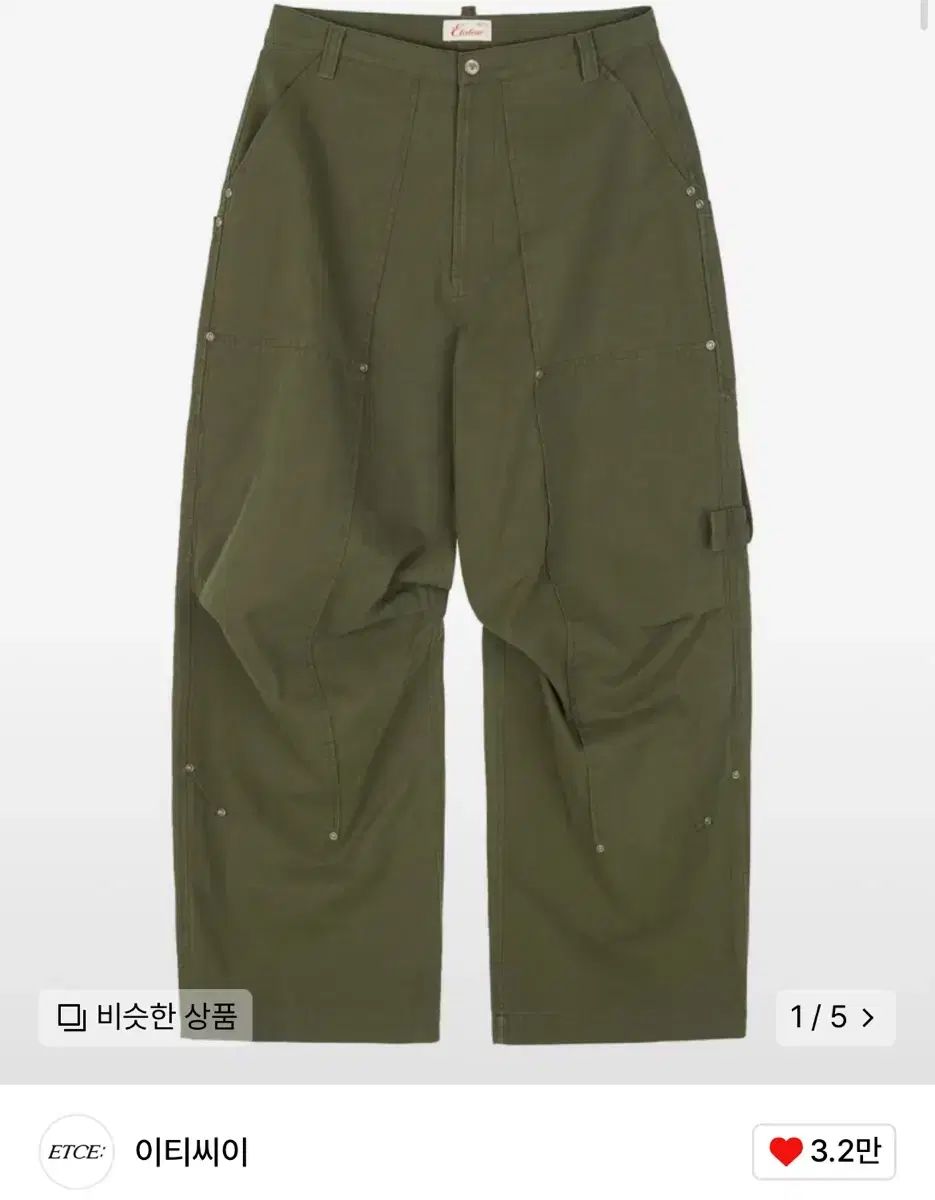 Itty Bitty Gardner Pants Olive