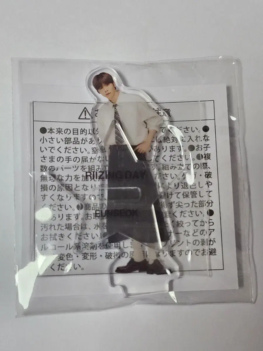 riize random toy acrylic stand eunseok