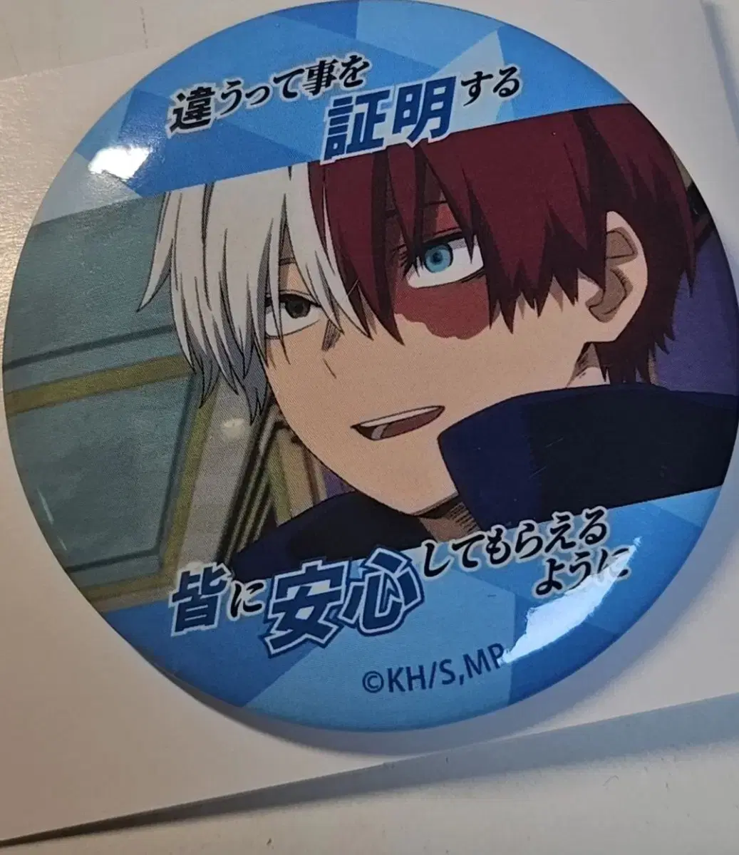 My Hero Academia Todoroki Shoto Can Badge