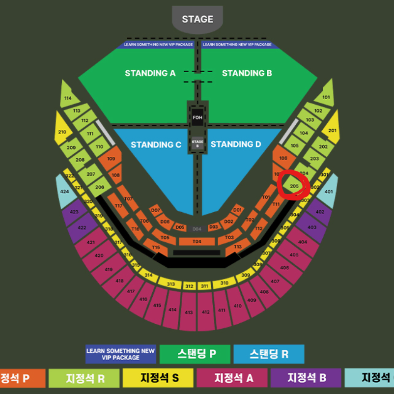 12/8 (일) 찰리푸스 R 지정석 2자리 연석 판매합니다.