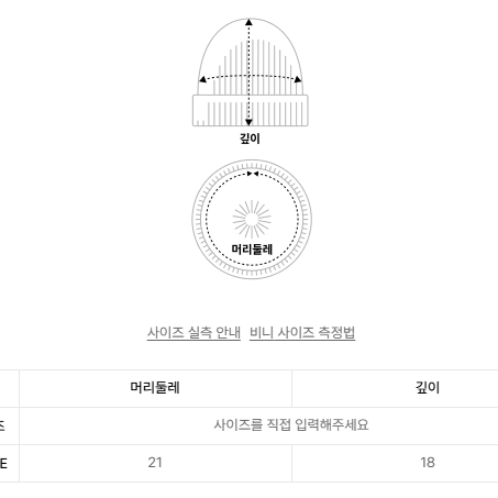 안데르센 안데르센 숏 비니 Natural Taupe