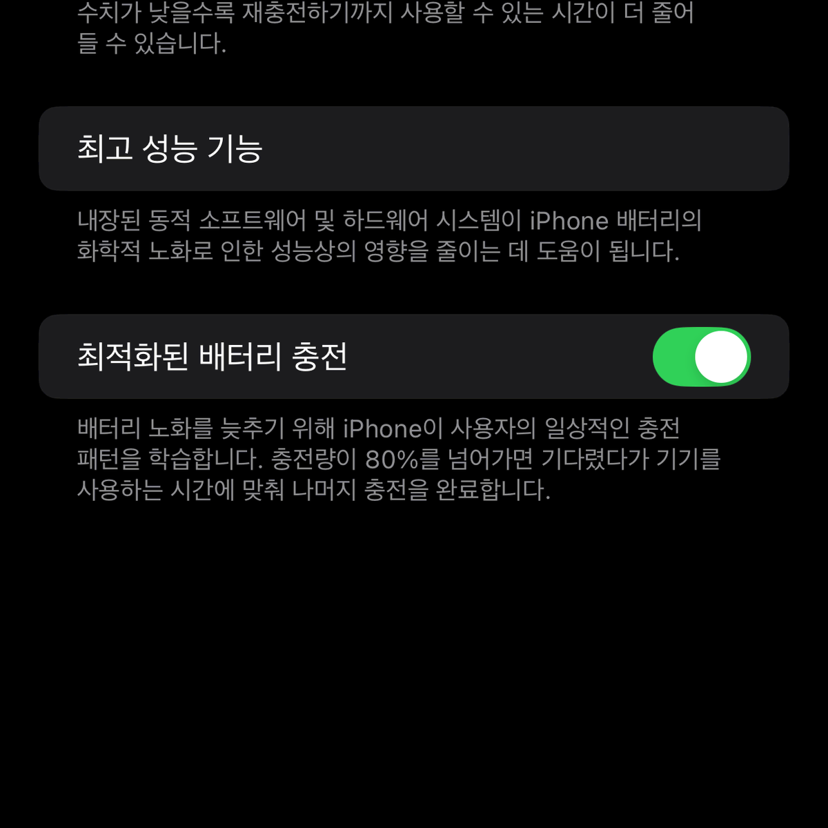 아이폰 14 프로 맥스 256GB 딥퍼플 판매 (+케이스티파이 2개)