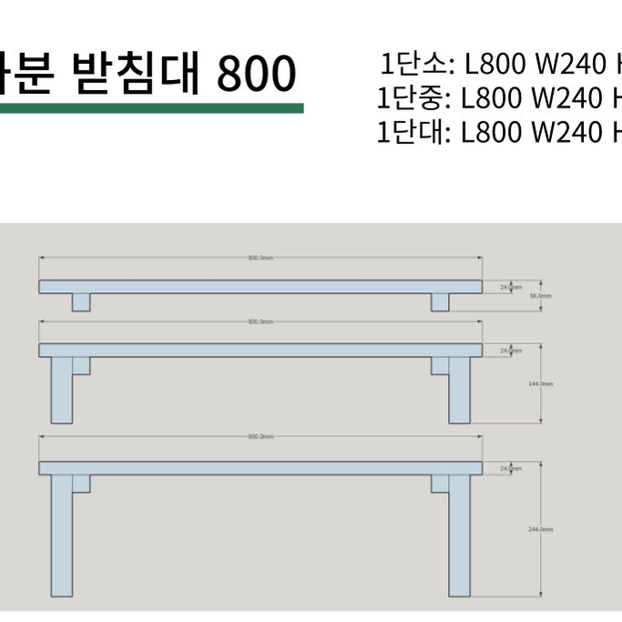 파인힐 천연원목 통나무 수작업 다용도 화분받침대 앞베란다