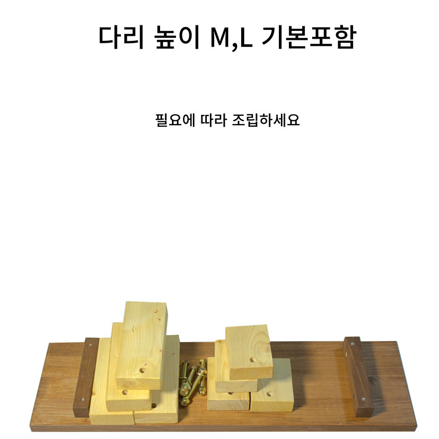 파인힐 천연원목 통나무 수작업 다용도 화분받침대 앞베란다