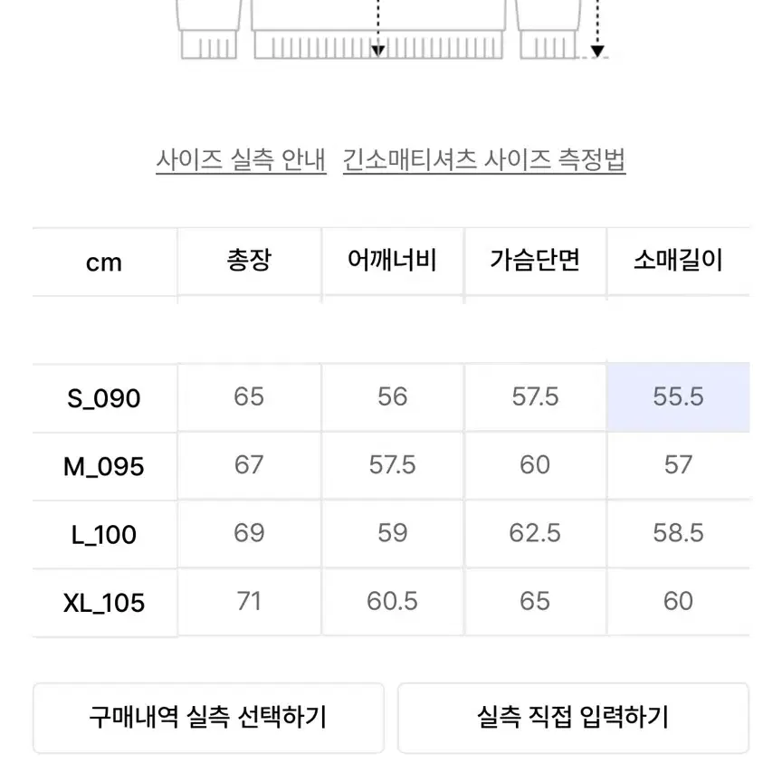 후아유 후드티 네이비 s