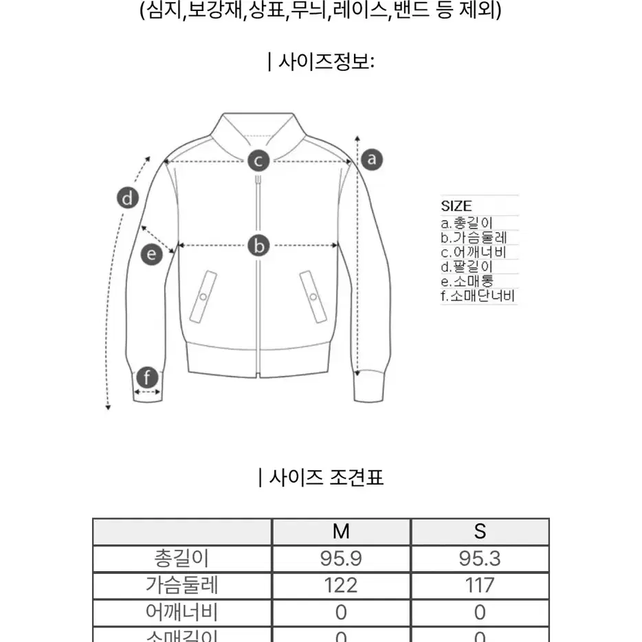 에피그램 니트카라 퀼팅점퍼