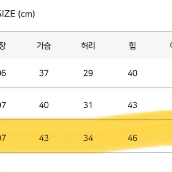 워너비뮤즈 H라인 뷔스티에 롱 원피스