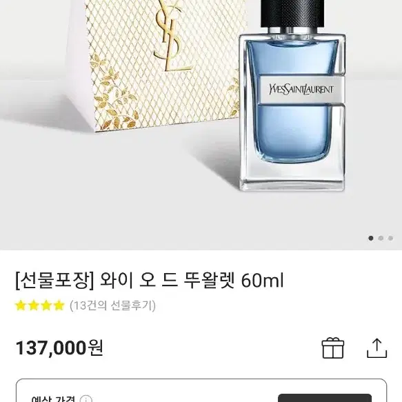 와이오드 뚜왈렛 60ml