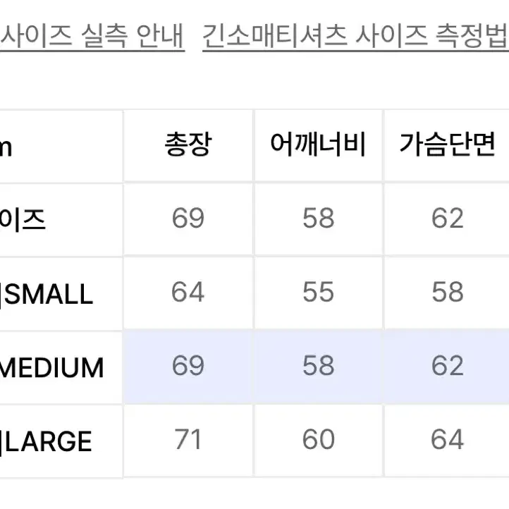 트래블 플래시 나일론 콤비네이션 칼라드 스웨트셔츠 블랙