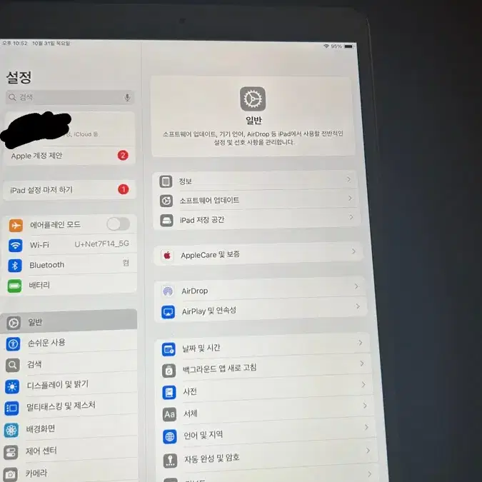 아이패드 에어3 (로즈골드 64GB Wifi)