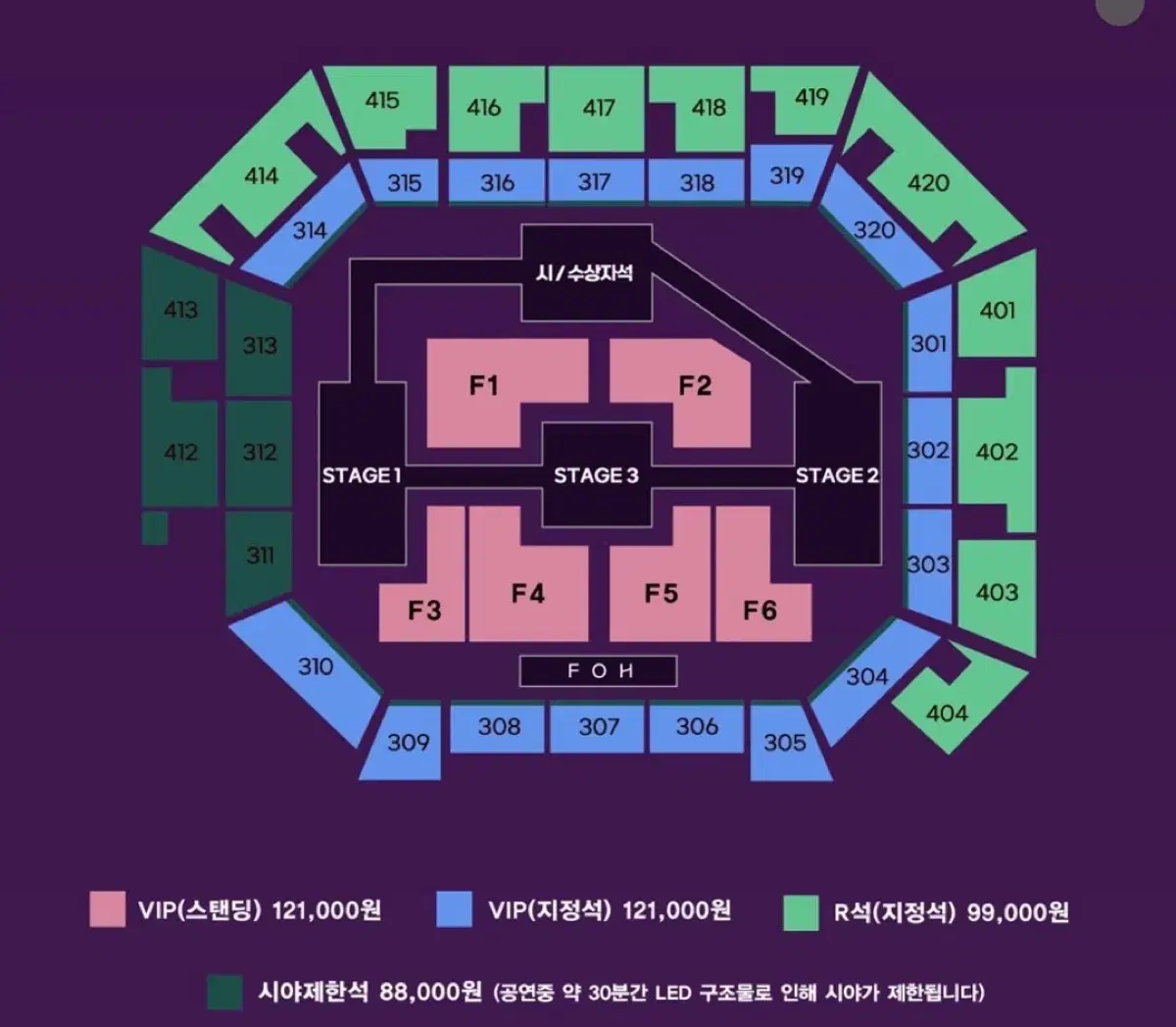 kgma 코리아 그랜드 뮤직 어워즈 f4구역 양도