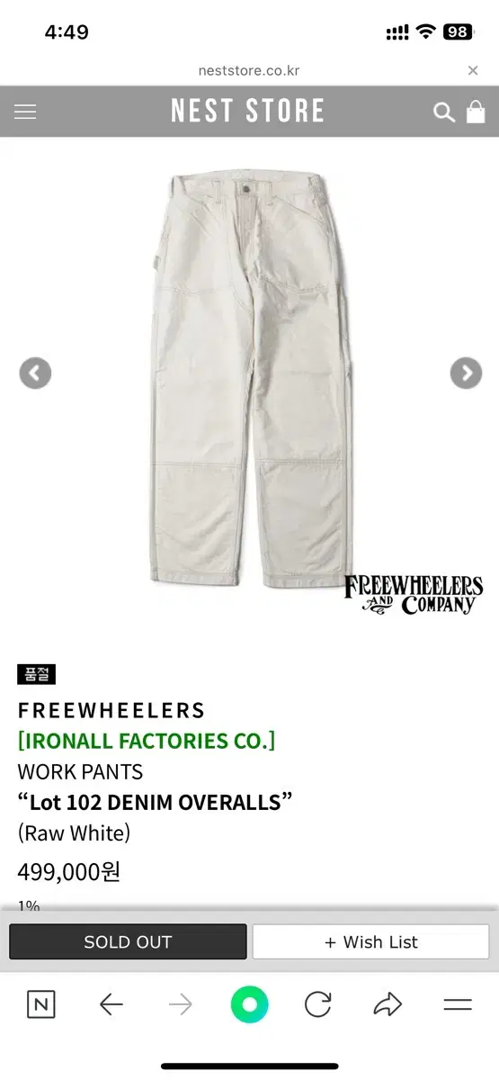 Freewheelers Ironall Lot 102 OVERALLS Low White 34