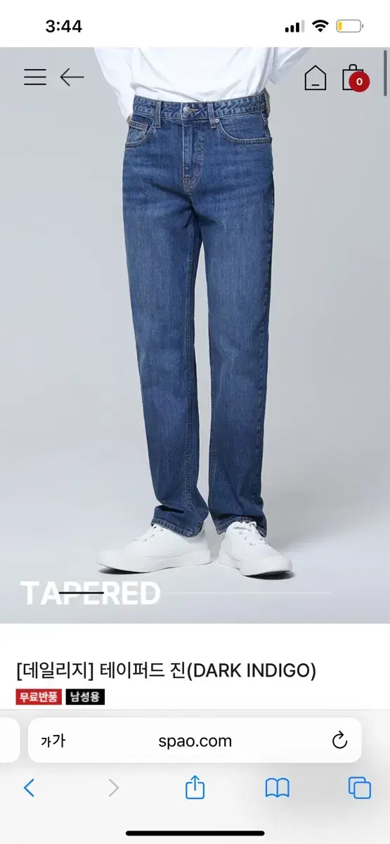 Spao Tapered jin (Men's, 34)