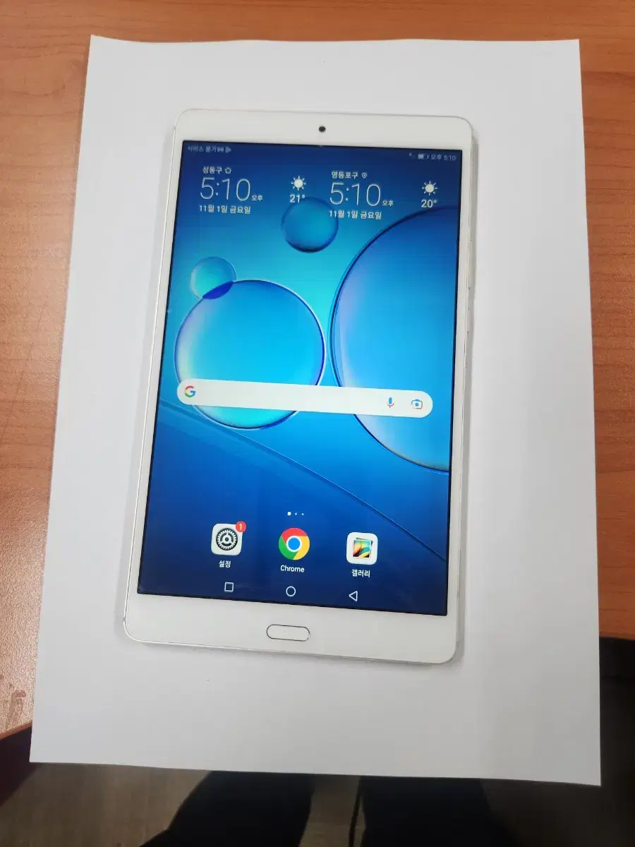 Huawei Tab