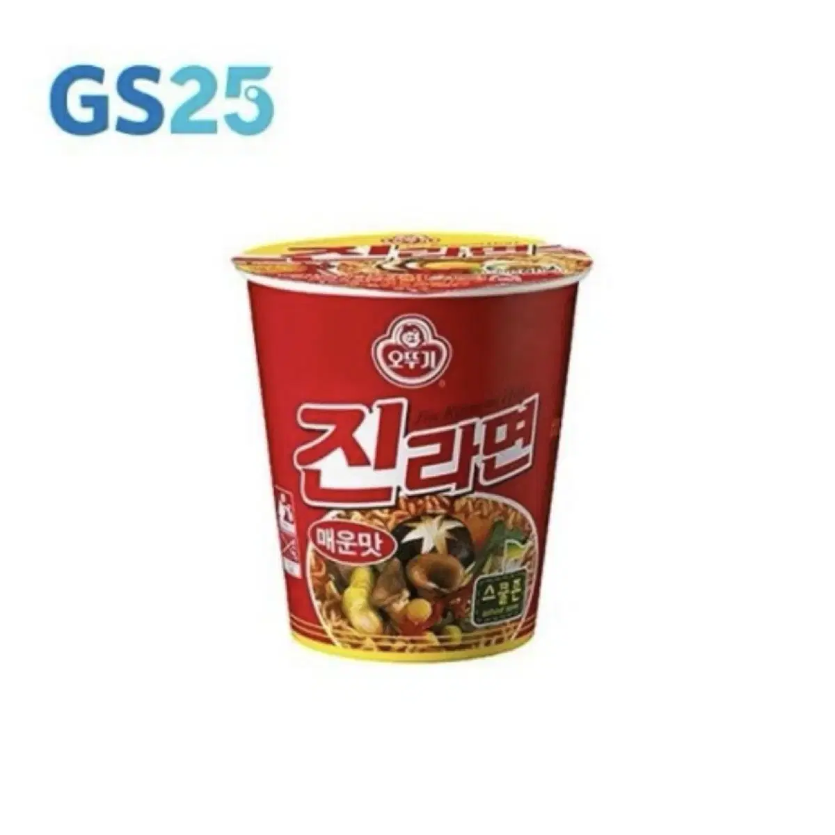 GS25 진라면 매운맛 소컵 기프티콘