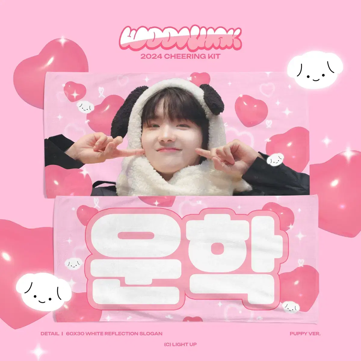 woonhak slogan sells sungho riwoo jaehyun taesan han woonhak boynextdoor