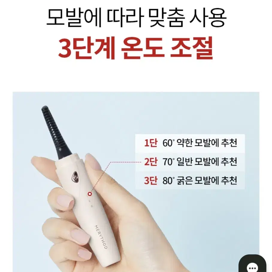 메리쏘드 릴롱뷰러