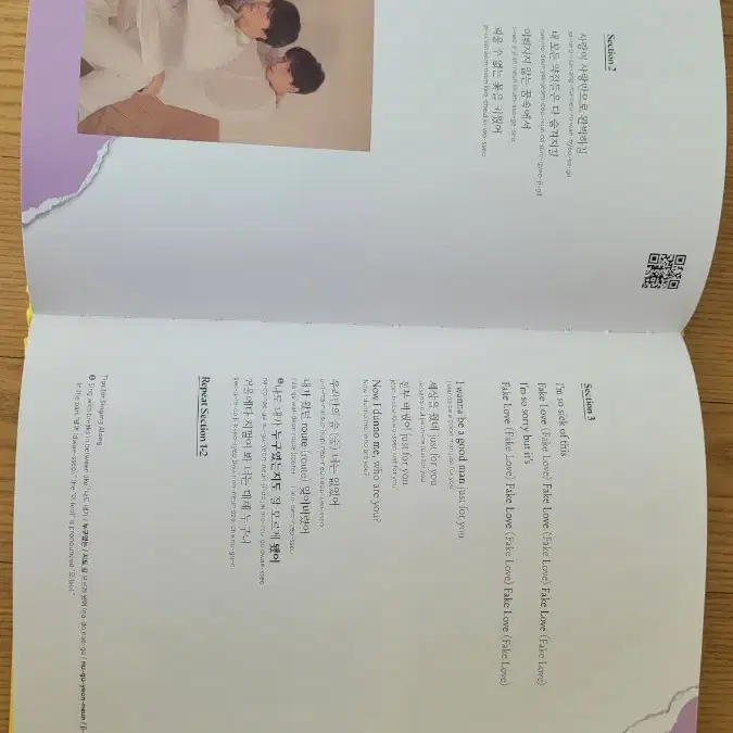 bts lyrics inside