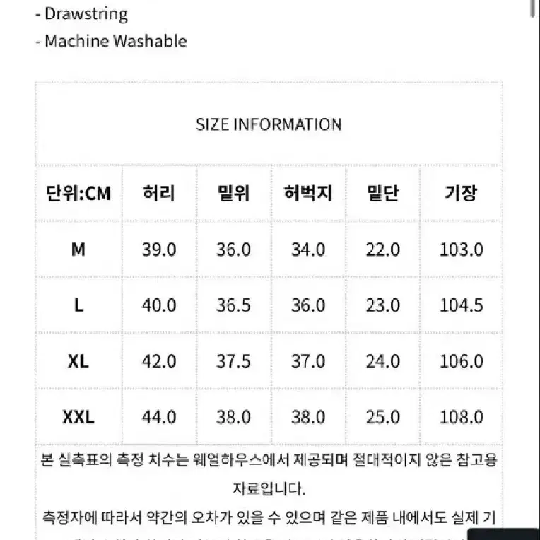 <쿨거래시네고가능>브론슨(논스탁) 스웻셋업 xl